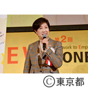 NEW CONFERENCE（都への政策提言）