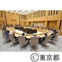 第44期 東京都労働委員会辞令交付式