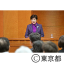 職場における“たばこ（喫煙）対策”を考える会2019