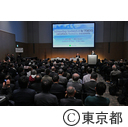 2019 TRON Symposium）