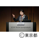 2019 TRON Symposium）
