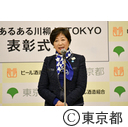 女性のお酒あるある川柳 in Tokyo 表彰式