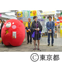 東京ゼロエミポイント及びLEDの普及イベント