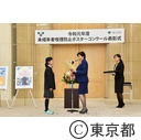 未成年者喫煙防止ポスターコンクール