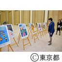 未成年者喫煙防止ポスターコンクール