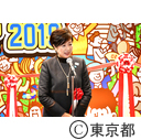 組合まつり in TOKYO