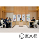 オリパラ調整会議