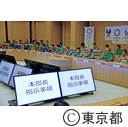 東京2020大会に向けた災害対応訓練