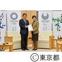 面会（府中市長 高野律雄氏）
