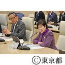 江戸東京きらりプロジェクト推進委員会