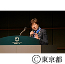 多言語対応・ICT化推進フォーラム