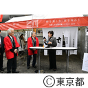 視察（東京の『食』の魅力発信イベント）