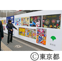 視察（東京スポーツスクエア工事用仮囲いへの大会装飾）