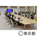 都政改革本部会議（第26回）