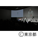 TOKYO STARTUP GATEWAY FINAL