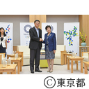 来庁（北京市長：陳吉寧氏）