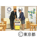 来庁（北京市長：陳吉寧氏）