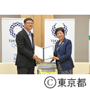 来庁（北京市長：陳吉寧氏）