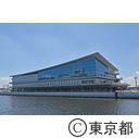 東京国際クルーズターミナル完成披露内覧会