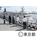 東京国際クルーズターミナル完成披露内覧会