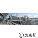 東京国際クルーズターミナル完成披露内覧会