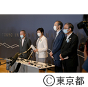 東京国際クルーズターミナル完成披露内覧会
