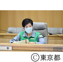 東京都新型コロナウイルス感染症対策本部会議（第37回）
