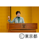 東京商工会議所「2020年新年賀詞交歓会」