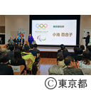 東京2020公式アートポスター展 オープニングセレモニー