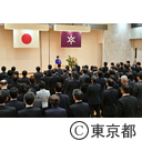 職員に対する新年の挨拶