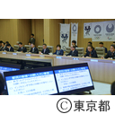 東京都危機管理対策会議（新型コロナウィルス関連肺炎）