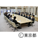 2020物流TDM実行協議会総会（第1回）