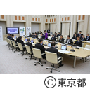 特別区長との意見交換会