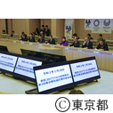 東京都危機管理対策会議（第3回）