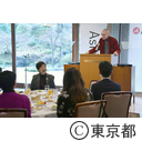 アジア・ソサエティ・ジャパン・センター 朝食会
