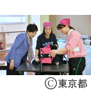 視察（都立多摩桜の丘学園）