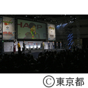 東京eスポーツフェスタ オープニングセレモニー