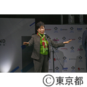 東京eスポーツフェスタ オープニングセレモニー