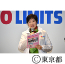 NO LIMITS SPECIAL 2020