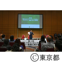 東京2020パラリンピックの成功とバリアフリー推進に向けた懇談会