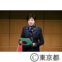 東京2020パラリンピックの成功とバリアフリー推進に向けた懇談会