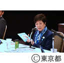 都知事と東京商工会議所会頭・副会頭との懇談