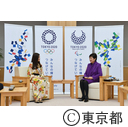 表敬訪問（ミス・ジャパングランプリ 土屋炎伽氏）