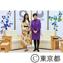 表敬訪問（ミス・ジャパングランプリ 土屋炎伽氏）