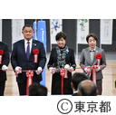 有明アリーナ完成披露式典