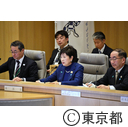 東京都新型コロナウイルス感染症対策本部会議（第3回）