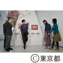 東京都渋谷公園通りギャラリー グランドオープン記念式典