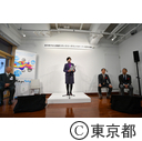 東京都渋谷公園通りギャラリー グランドオープン記念式典