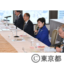 都内商工会議所会頭との懇談会