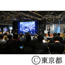 スマート東京シンポジウム＆ダイバーシティ TOKYO アプリアワード表彰式